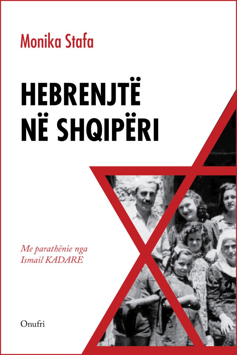 Hebrenjtë në Shqipëri