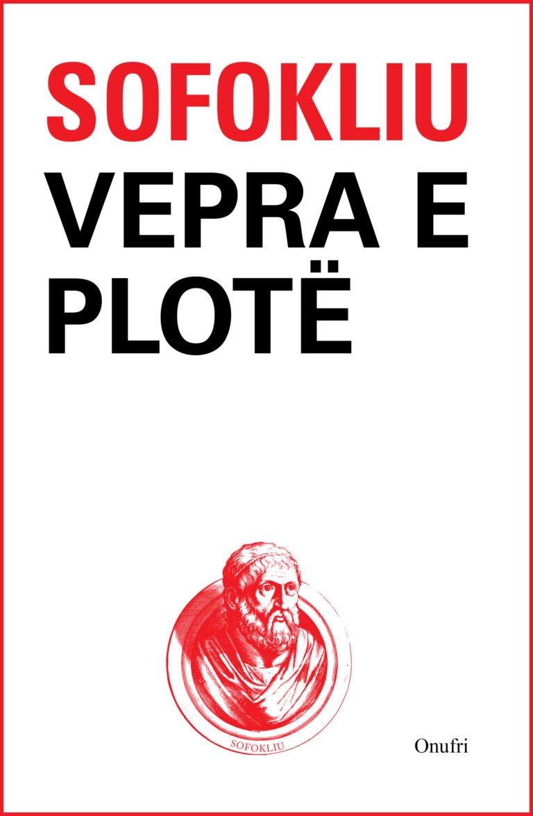 Vepra e plotë e Sofokliut