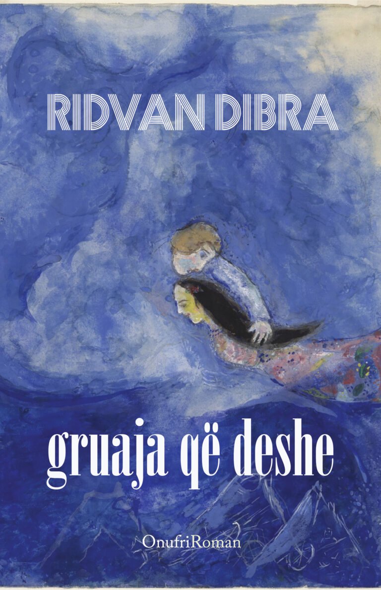 Gruaja që deshe