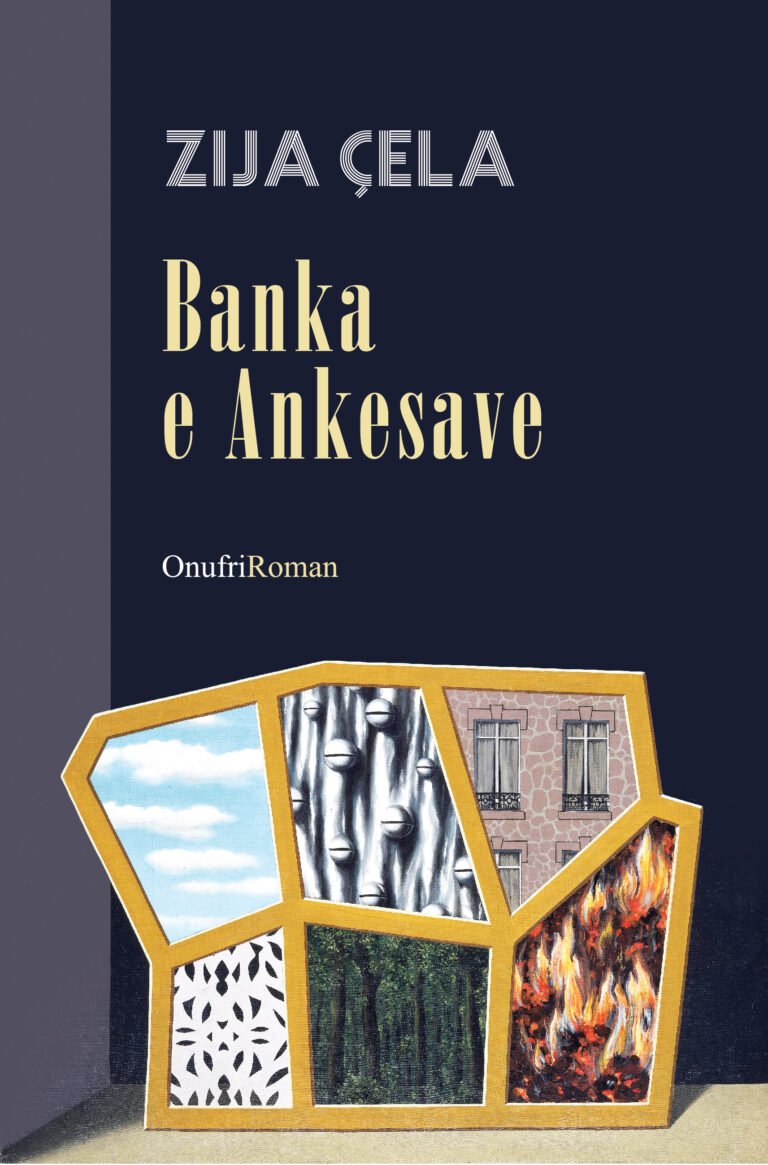 Banka e Ankesave