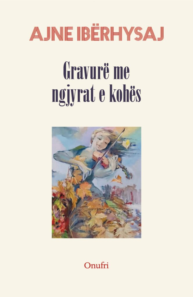 Gravurë me ngjyrat e kohës | Onufri SHPK